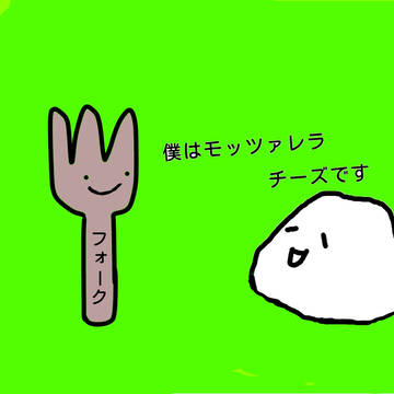弱肉強食