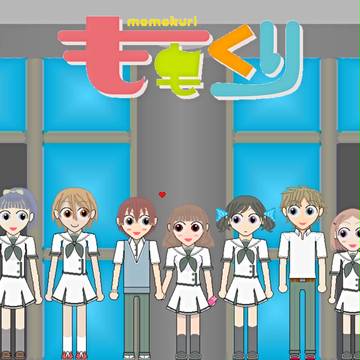 ももくり全員集合!