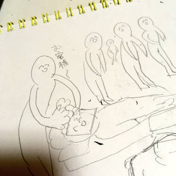 ないです
