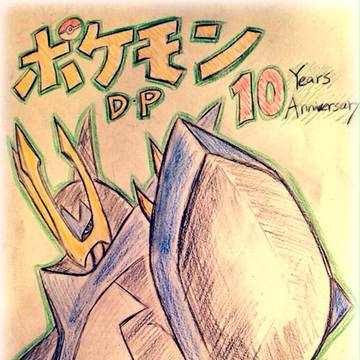 10周年代表エンペルト