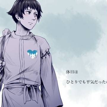 「「「ぼくらの」」」、恋