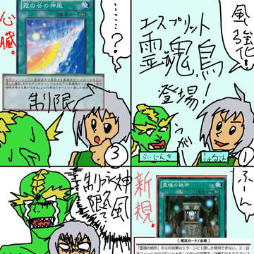 霞の谷の2016