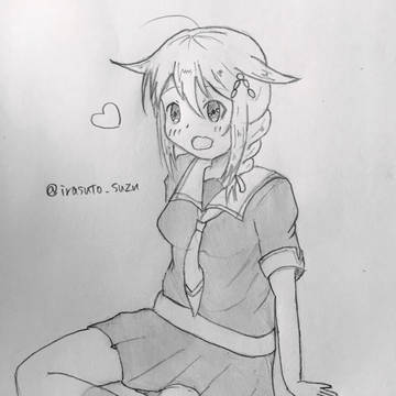膝枕してあげよっか？