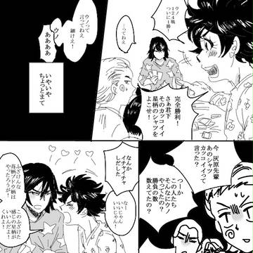 それもほしいの