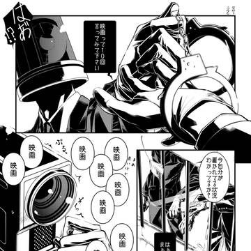 アンソロ寄稿品
