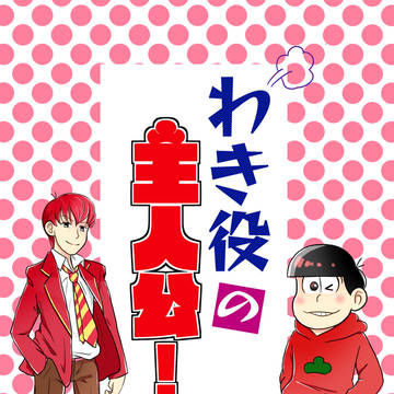 【6/19家宝4】新刊サンプル(再投稿分)