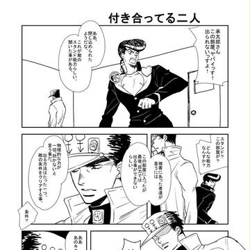 ツイログ