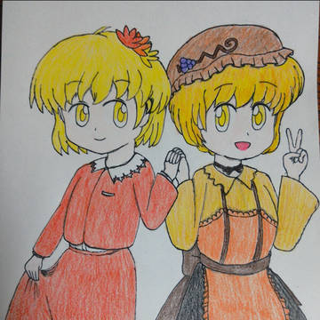 秋姉妹