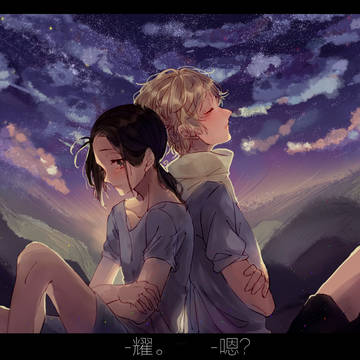 【APH】ROCHU ONLY