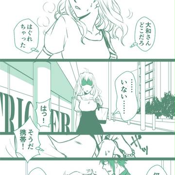 【i7】大紡