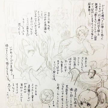 2016年9月29日