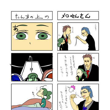 不安の種