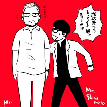 庵野くんと島本くん
