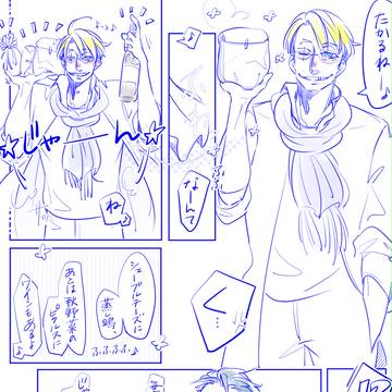 【士武2】召し上がれ♪【レオニス祭】