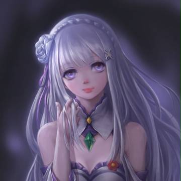 艾米莉亚