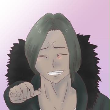 「お疲れさん」
