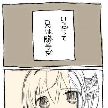 【TOB】【TOZ】幸せの願い【地兄妹】