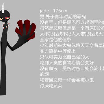 崽子和互动
