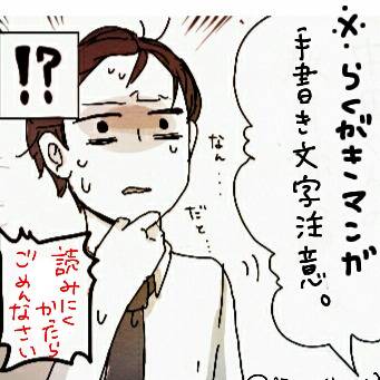 (再)ぶらっくきぎょう(タイトル考えよう…)
