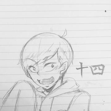 十四松(自分絵)と、えっちぜんりょーま！