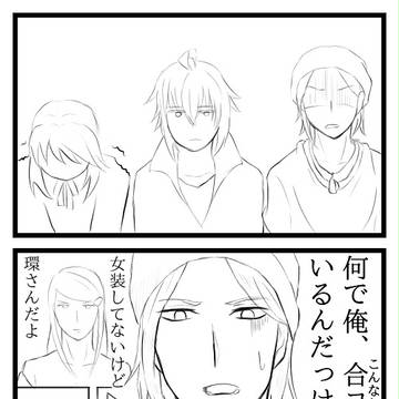 【オリジナル】合コンネタ