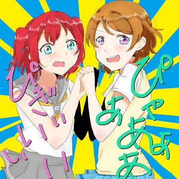 鳴き声