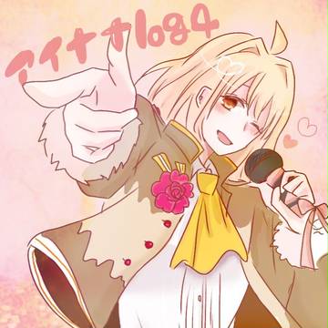 アイナナlog4