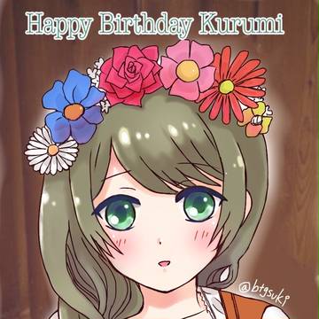 バトルガールハイスクール常磐くるみちゃん誕生日イラスト