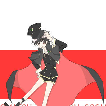 おそ松