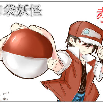特别篇赤