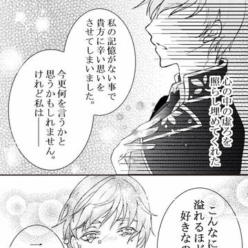 コロニー