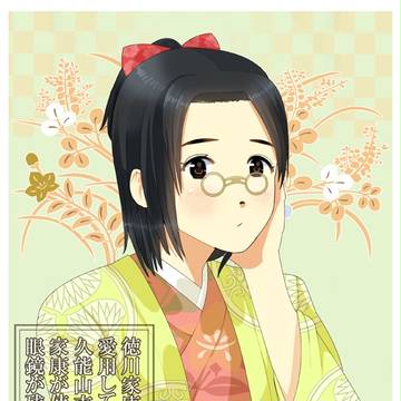 徳川家康は眼鏡っ子