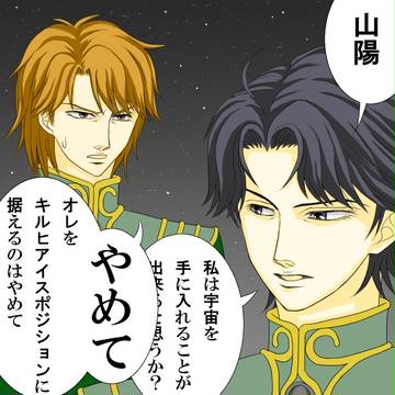 十月一日