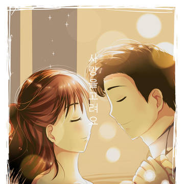 Draw a love.