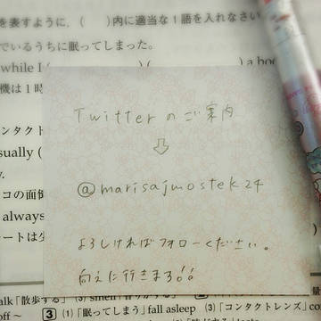 ✽ツイッター✽