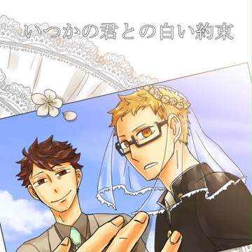 スパーク11の新刊二冊です～【及月】