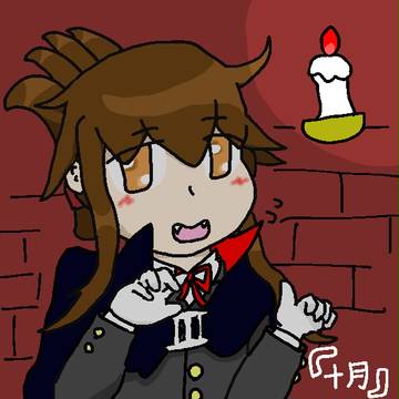 十月電ちゃん