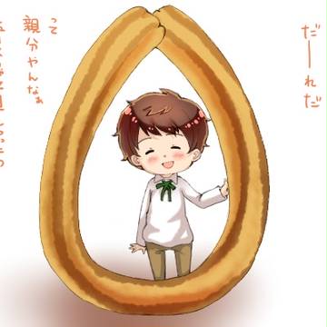 チュロ分