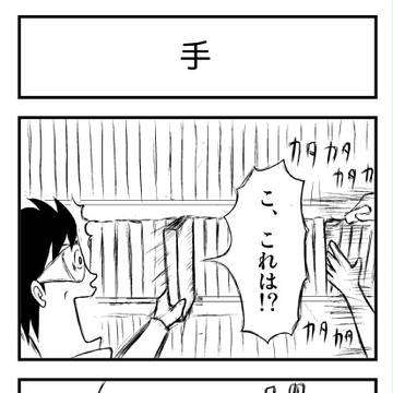 新古書ファイター真吾　第21、22話「暗黒のツインテール・前編」