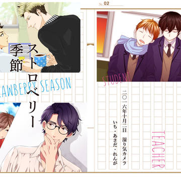 【J庭41】合同誌サンプル