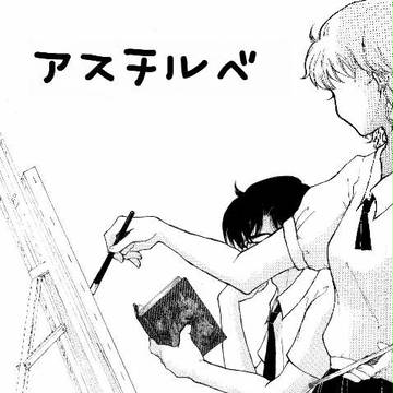 アスチルベ