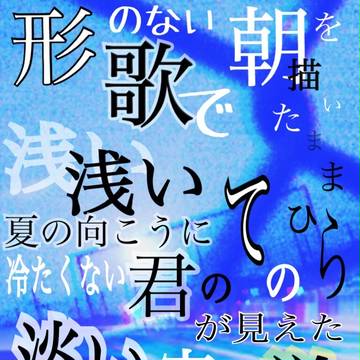 夜明けと蛍