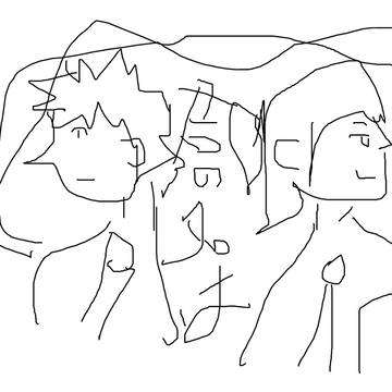 君の名は