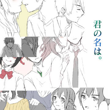 瀧三④