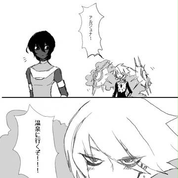鬼ヶ島温泉道中