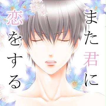 10/2J庭 商業誌番外編新刊表紙