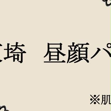 東埼であの昼ドラ
