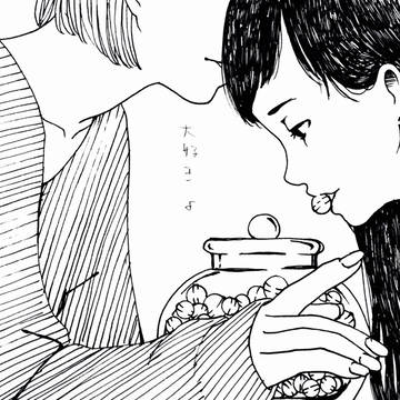 餌付け