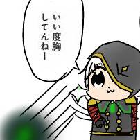 メトゥス・グランス