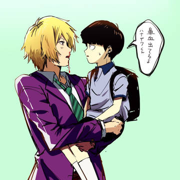 ショタモブとテル